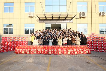 情暖福利傳，新歲啟新篇！